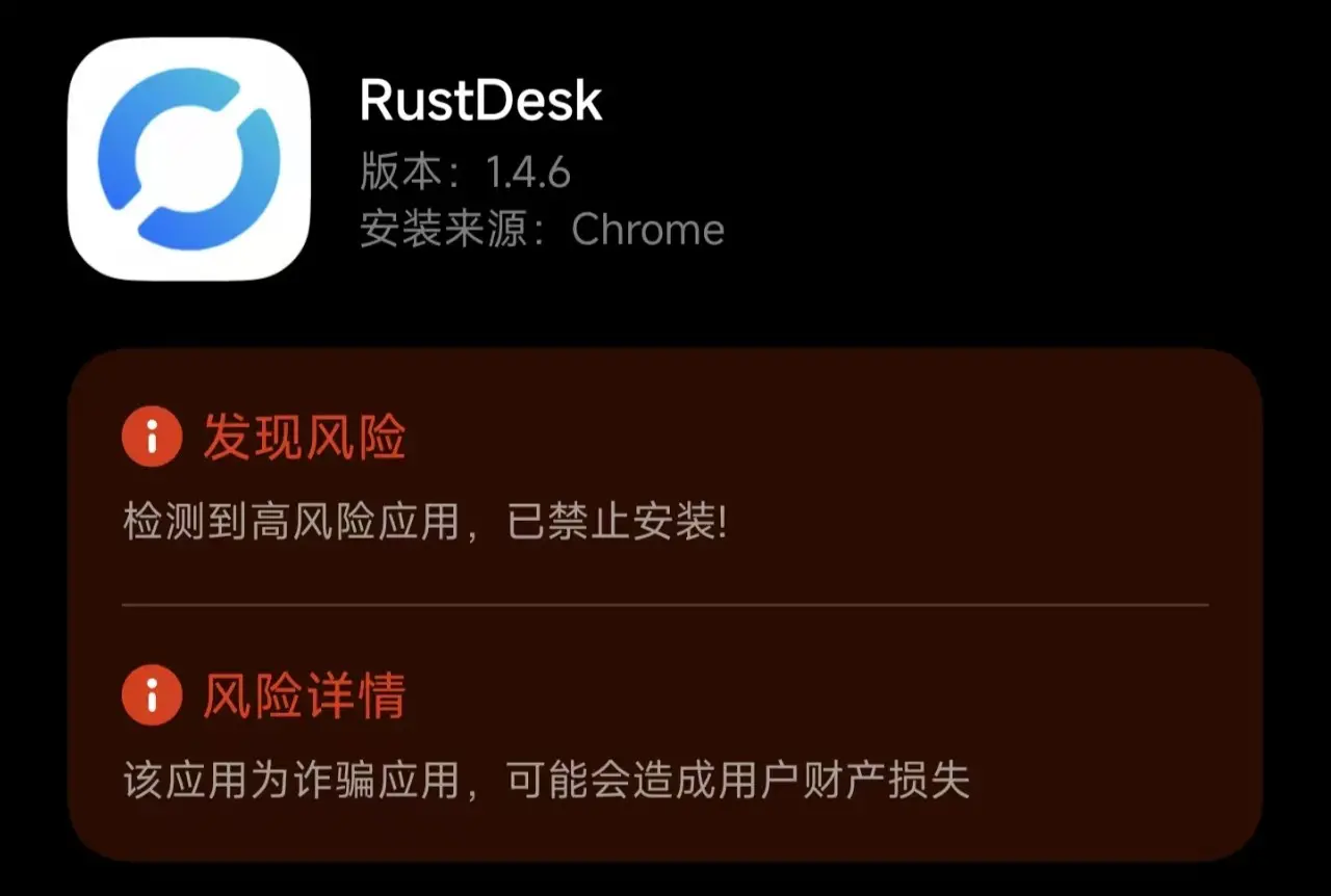 来自风险的关爱
